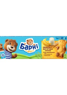 Бісквіт Барні з бананово-йогуртовою начинкою, 150 г